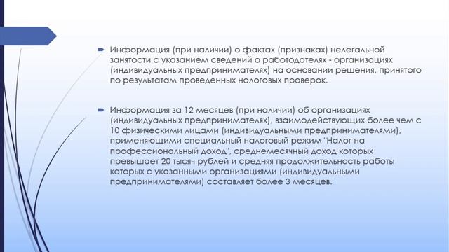 Вероятности и Семь Чаров