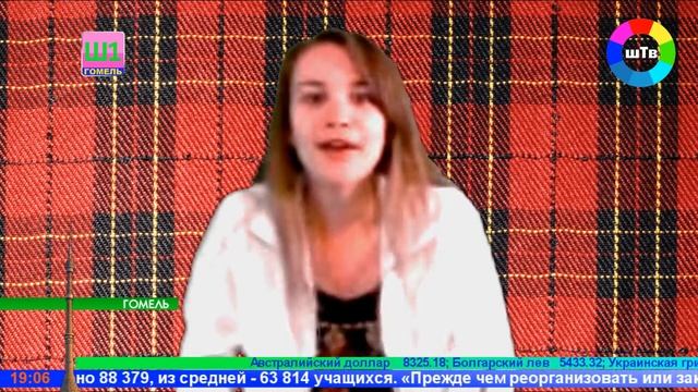 Новости от ОСТАНКИНО - выпуск № 5 HD смотреть онлайн