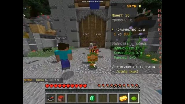 СУПЕР МЕТКОЕ ПОПАДАНИЕ МАЙНКРАФТ SKY WARS смотреть онлайн