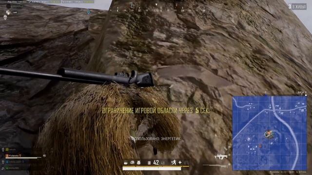 Лучшие моменты PUBG №1 Последняя кровь Last_l10n смотреть онлайн