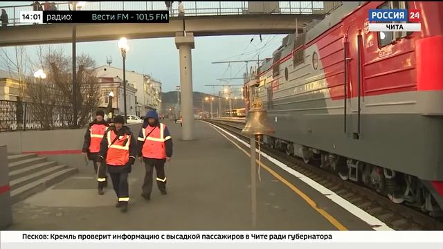 Запущен пригородный поезд в отдалённый забайкальский городок смотреть онлайн