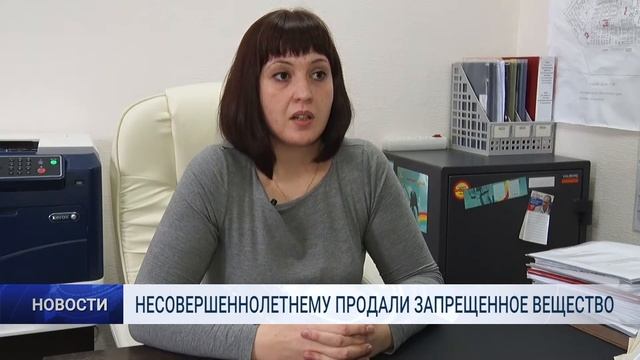 НЕСОВЕРШЕННОЛЕТНЕМУ ПРОДАЛИ ЗАПРЕЩЁННОЕ ВЕЩЕСТВО смотреть онлайн
