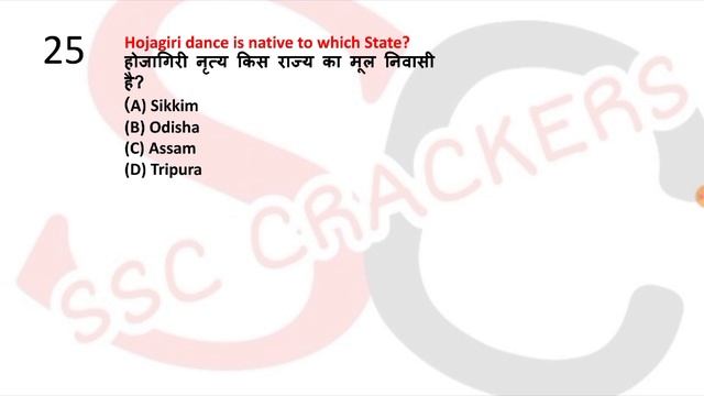 SSC MTS 2020 | Most Important 50+ Folk Dance | Previous Year All Important Folk Dance | Topic-3 смотреть онлайн