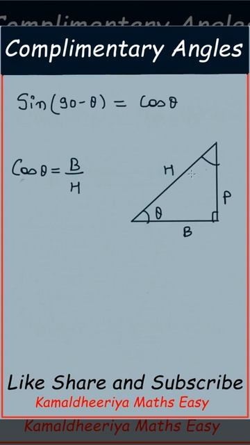 Complementary angle of Sin and Cos @kamaldheeriya #trigonometry смотреть онлайн