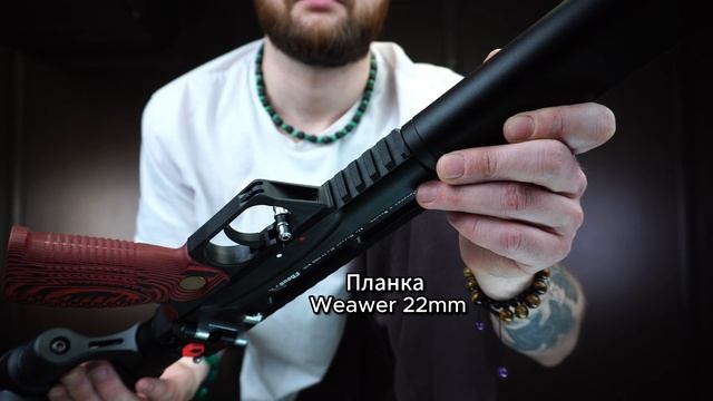 Пневматическая винтовка EDgun Леший 2.0 Long 6.35 мм (350 мм) Видео Обзор смотреть онлайн
