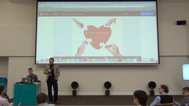 Хакатон 2 PUBLICSAFETY смотреть онлайн