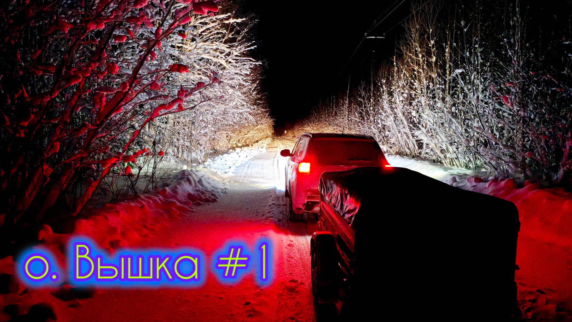 ОКУНЬ РВЁТ ЛЕСКУ НАЛЕДЬ ЗАЛИВАЕТ ОЗЕРО #зимняярыбалка #pike #окунь #щука #perch #Сибирь #тайга смотреть онлайн