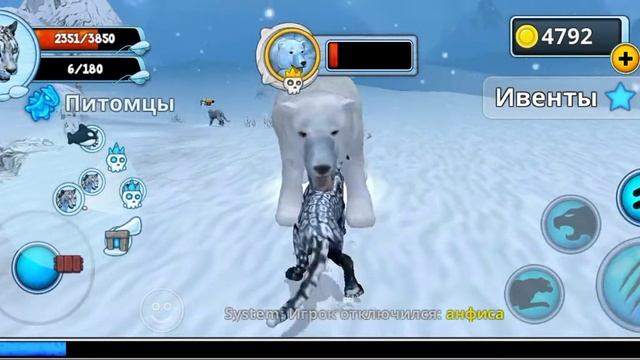 играем в симулятор семьи снежного леопарда онлайн НО Я В СЕМЬЕ! смотреть онлайн