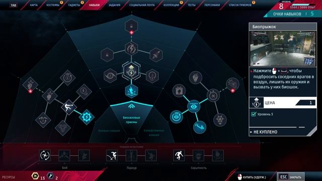 СТРИМ Играю в Miles Morales смотреть онлайн