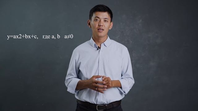 Математика. Урок 13. Уравнение с двумя переменными и его график. смотреть онлайн