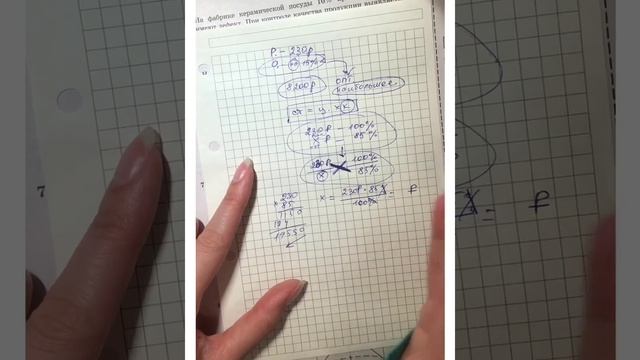 Вариант 1, Задание 1 Профильный ЕГЭ по математике Ященко, решение/разбор смотреть онлайн