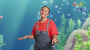 Найди все 5 рыбок! Развивающая детская песенка - поем вместе!" #детям #развивашки #запускречи