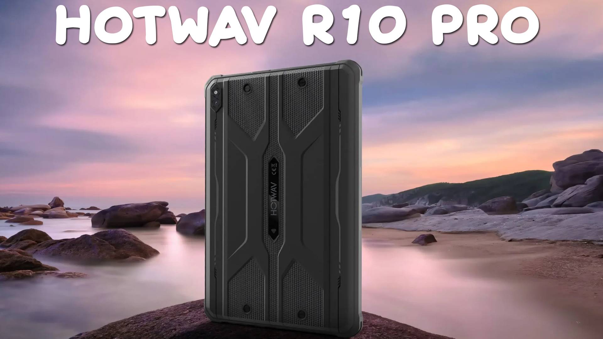 Hotwav R10 Pro первый обзор на русском