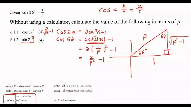 Trigonometry grade 12: Exam смотреть онлайн