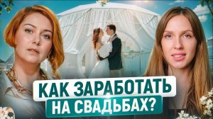 Посмотри, Если Хочешь Заработать на Банкетных Шатрах | Советы и Тренды 2025