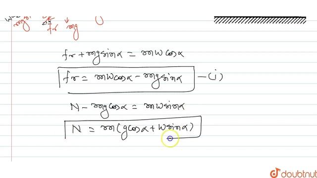 Prism 1 with bar 2 of mass m placed on it gets a horizontal acceleration w directed to the left смотреть онлайн