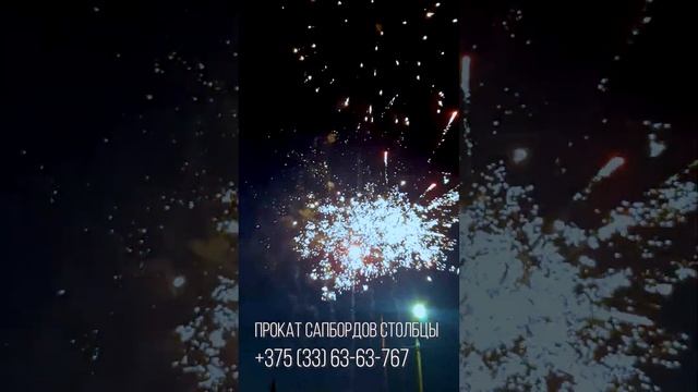 🎉 САЛЮТ = 3 ИЮЛЯ 2023 📍 ГОРОД СТОЛБЦЫ = ЧАСТЬ 4 смотреть онлайн
