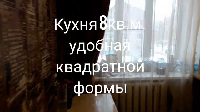 1 комн.кв. п.Караваево Садовая 2 смотреть онлайн
