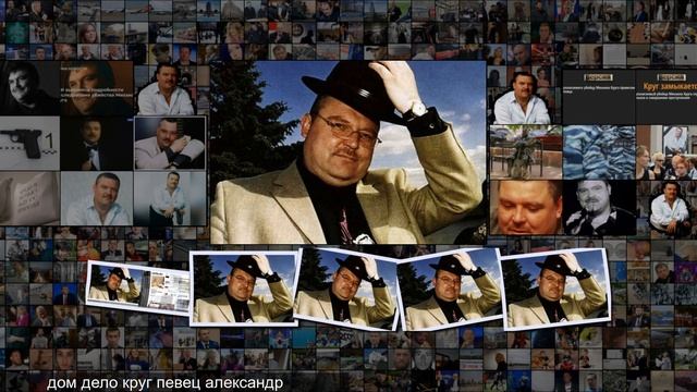 Раскрыты детали расследования у б и й с т в а Михаила Круга Криминал Силовые структуры смотреть онлайн
