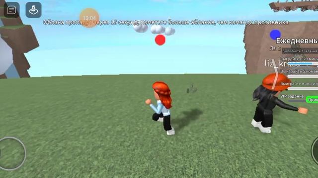 Играю с Dragon Leo  в роблокс во множество игр