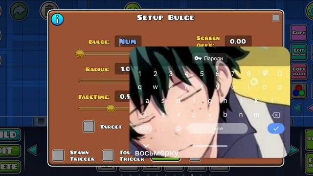 гайд как сделать большой куб в geometry dash смотреть онлайн