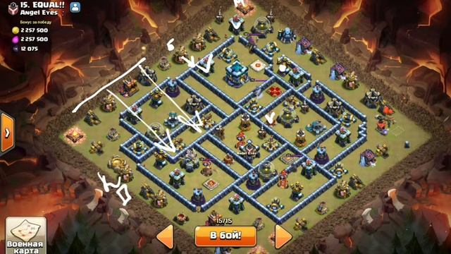 РУБРИКА ОНЛАЙН, КЛАНА КУДЕСНИКИ. ПЕРВАЯ АТАКА НА ЛВК МАРТ CLASH OF CLANS. ГИБРИД ТХ13. смотреть онлайн