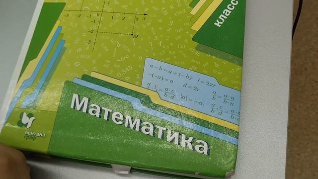 Бог Матеметрии и Геоматики смотреть онлайн