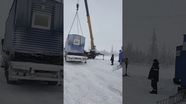 разгрузка вагончиков 12.2022 120 км от Уренгоя смотреть онлайн