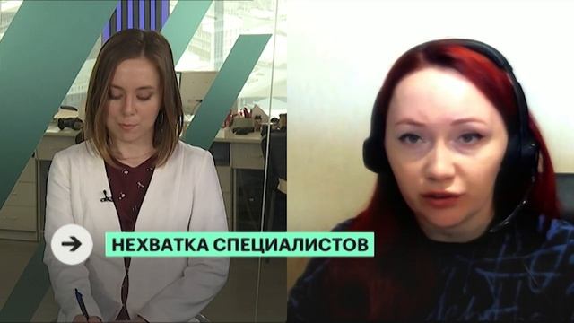 Нехватка специалистов | Анна Осипова смотреть онлайн