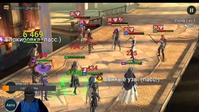 Raid Shadow Legends Позитивное общение, помощь по игре, ответы на вопросы смотреть онлайн