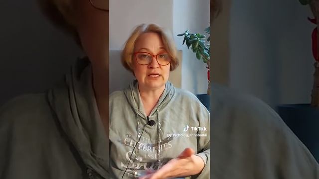 Психолог не говорит об этом? Задумайтесь! смотреть онлайн