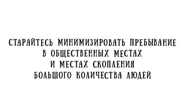 Роспотребнадзор напоминает смотреть онлайн