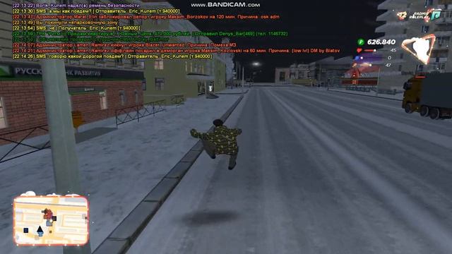 дм 2 смотреть онлайн