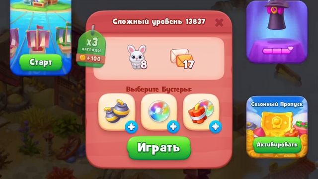 GARDENSCAPES смотреть онлайн