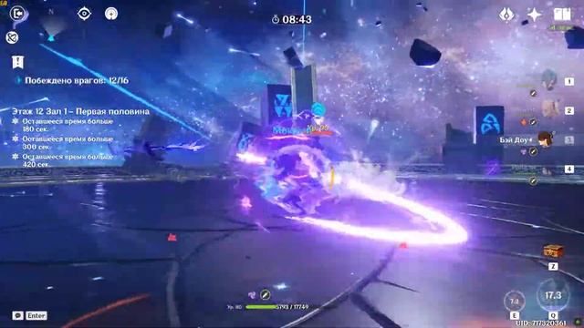 Бездна! (этаж 12.1) 9/9 (Райден, Син Цу, Фишль, Бей Доу / Кадзуха, Мона, Диона, Гань Юй) смотреть онлайн