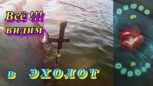 КРОНШТЕЙН СОНАРА эхолота. (Для ловли сома с квоком). #рыбалка #ловля_сома #рыбалка_с_квоком