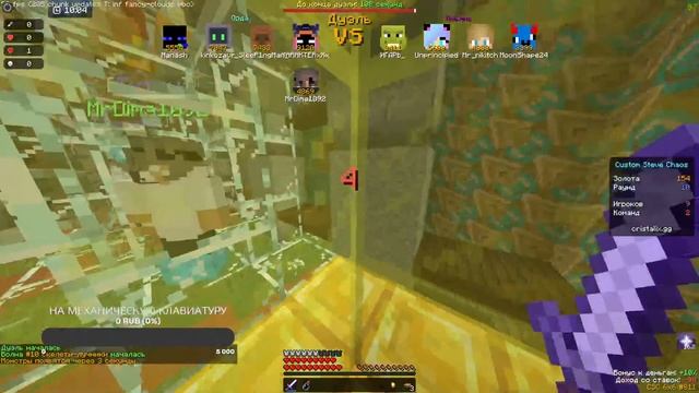 Minecraft Мини-игры на Кристаликсе! Mini game Cristalix смотреть онлайн