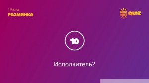 Музыкальный Квиз #14 Музыка СССР | Угадай музыку, клип, текс песни