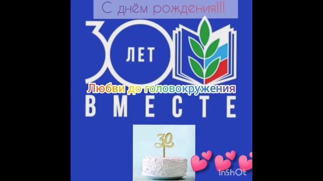 Туркменская районная организация Профсоюза работников народного образования и науки РФ смотреть онлайн