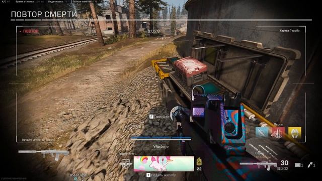 Читер задницей услышал игрока в COD Warzone - с 500 м парашутиста с мушки (01.02.2021) смотреть онлайн