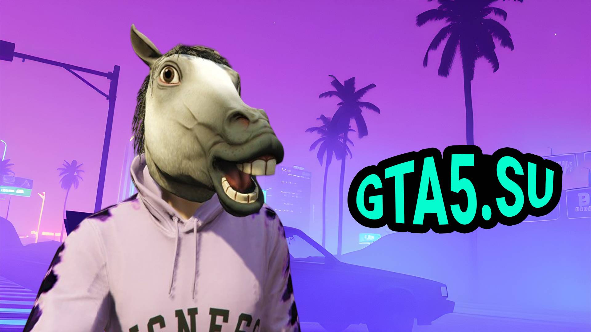 Донат в GTA 5 донатный конь собирает деньги ГТА Онлайн смотреть онлайн