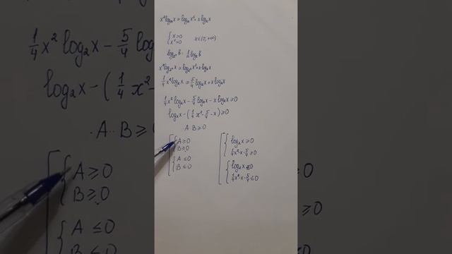 Эксперимент день 12 смотреть онлайн