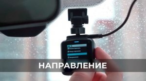 Roadgid MINI 3 - подробная инструкция и обзор автомобильного видеорегистратора с Wi-Fi