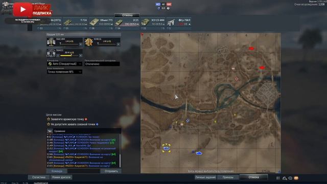 War Thunder - На пути к советским топам #warthunder #танки #вартандер смотреть онлайн