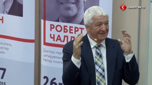 Аллан Пиз Новый язык телодвижений Трудности общения | Generating Group смотреть онлайн