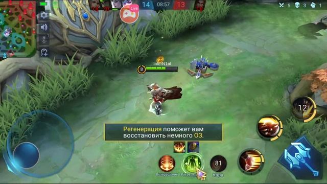 Новый телефон,новый акк буст с нуля"Mobile Legends: Bang Bang" в "Omlet Arcade"! смотреть онлайн