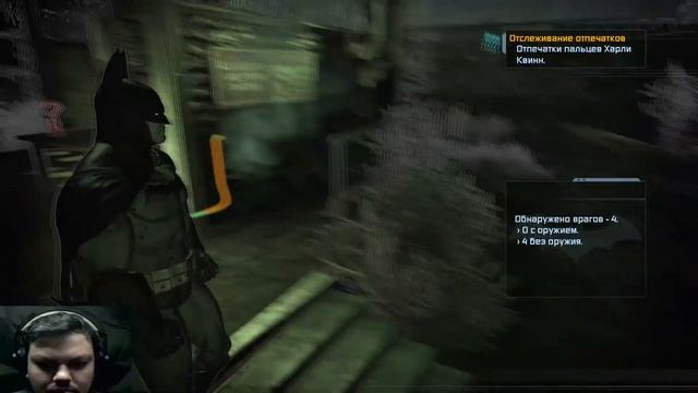 Batman: Arkham Asylum-Идём за представителем власти(Стрим №3) смотреть онлайн