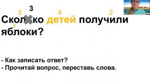 Задачи на деление по содержанию и на равные части