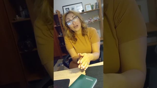 Определение действия. @iventchengar Ведущая образовательного процесса Татьяна Ченгар. смотреть онлайн