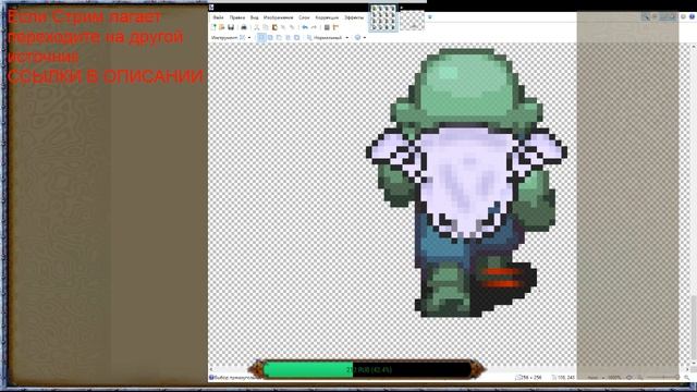 Рисуем контент для MMORPG "MORA online" смотреть онлайн